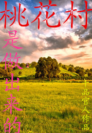 弟兄们,顶住