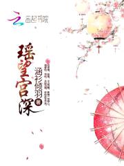 清宫娇宠：皇上,贵妃有约