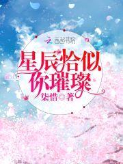 甜蜜试婚：容少,强势宠妻