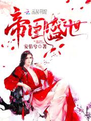 妖孽邪帝,太撩人！