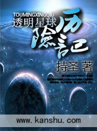 巧克力星球历险记作文