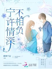 亿万甜婚：老公,宠上瘾