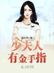 通灵少夫人：霸道帝少,宠上天