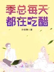 宠婚至上：老公,放开我