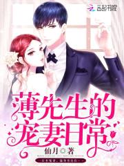 总裁老公,宠宠宠！