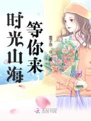 娇妻在上：易少,求轻宠！