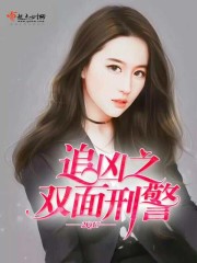 顾检,别来无恙