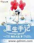 重生手记 百度网盘