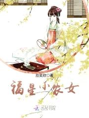 空间悍女：种田吧,王爷！