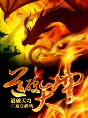 道破天穹