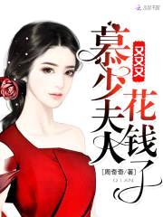 重生隐婚：冷情慕少,宠上瘾