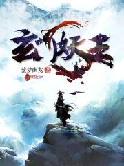 茅山鬼王