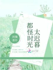 封少,有点甜！