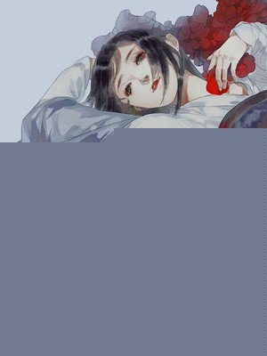 田园药香：神医小王妃