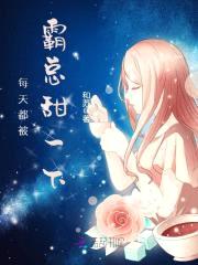 帝国第一宠：老公,吻上瘾
