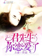 帝国老公,来试婚！