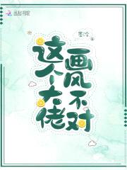 快穿：男神,有点燃！