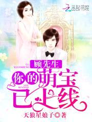 撩一送二：总裁大人,套路深！