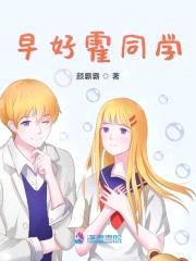 蜜宠365天：校霸,有点甜
