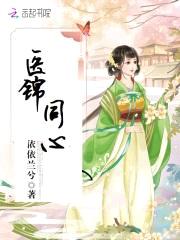 耕农人家：山里汉,俏娘子