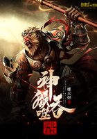 神兽吞噬进化的小说
