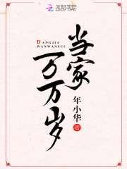 山寨田园：老大,收个房