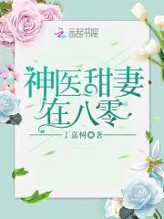 重生七零：小媳妇,超凶的！