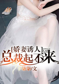 甜甜宠 小说
