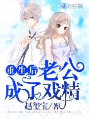 宠妻NO.1：霍少,亲够没！