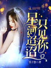 傅少心尖宠：娇妻,有点甜！