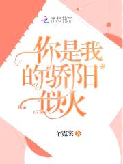 暖婚似火