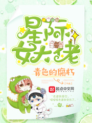 灰烬领主