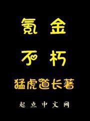 邪佛恐怖