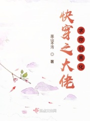 我以为我躲过了高危职业