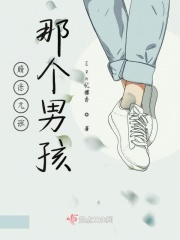 暗恋九班那个少年