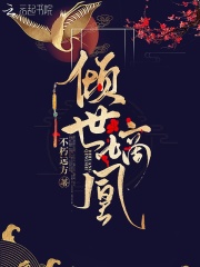 陌上故人来