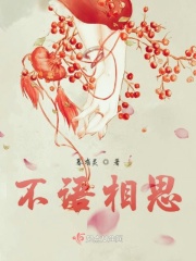 不语相思枕画屏哪里看