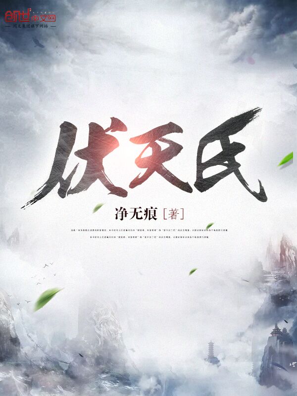 乱古帝尊
