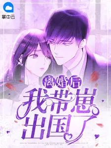 敲山震虎