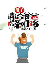爱和爆肝,砍翻废土