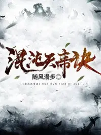 楚剑秋柳天瑶
