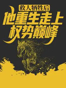 重生得救后还需要认罪吗