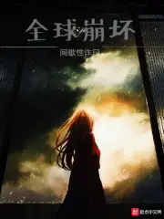 九十九位师傅叶北辰周若妤