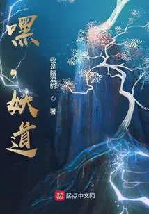 龙虎道主