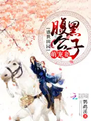 这一世,恋爱狗都不谈