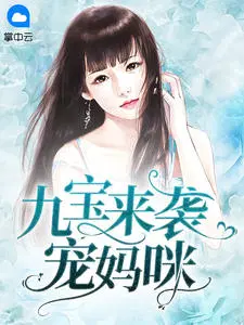 苏晨周晚秋