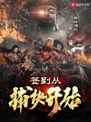 秦泽金风鸾