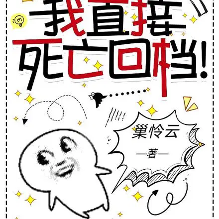 穿成恶女后,每天都在暗杀主角团