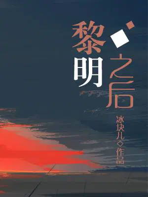 死囚营：杀敌亿万,我成神了！李道刘夫长