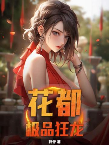 枭龙 lca
